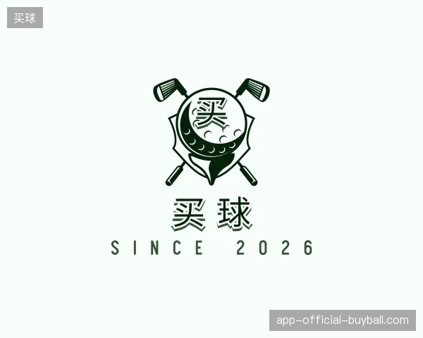 介绍买球中国官网